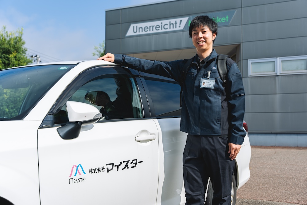 Vision（ビジョン）