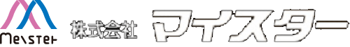 株式会社マイスター