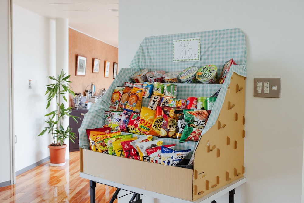 マイスターの福利厚生